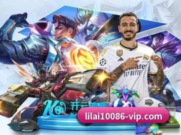利来体育 APP